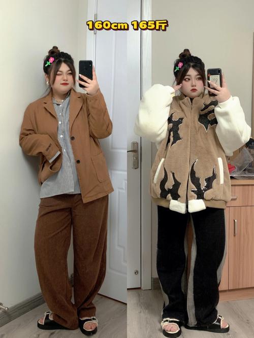 胖妹妹冬季穿搭图片 胖妹妹时尚穿搭图片