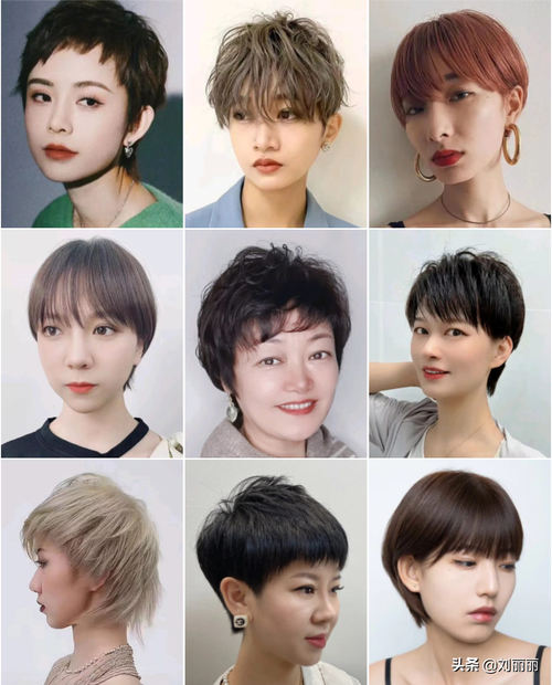 女孩短发发型图片 女孩短发2023最新款图片