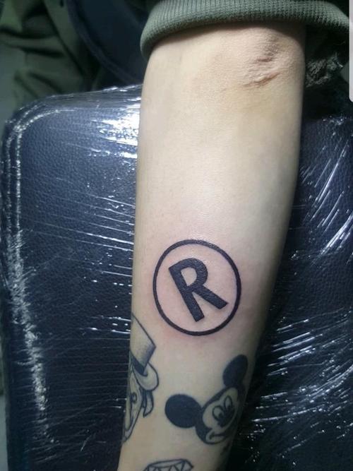 r的纹身图案 r纹身字母图片
