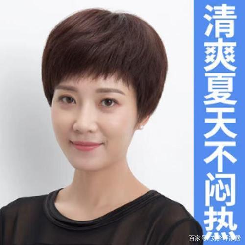 50岁女士短发发型图片 女50~55岁流行发型短发