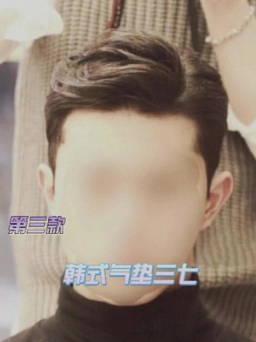 韩式男士发型图片 韩式男士发型图片短发