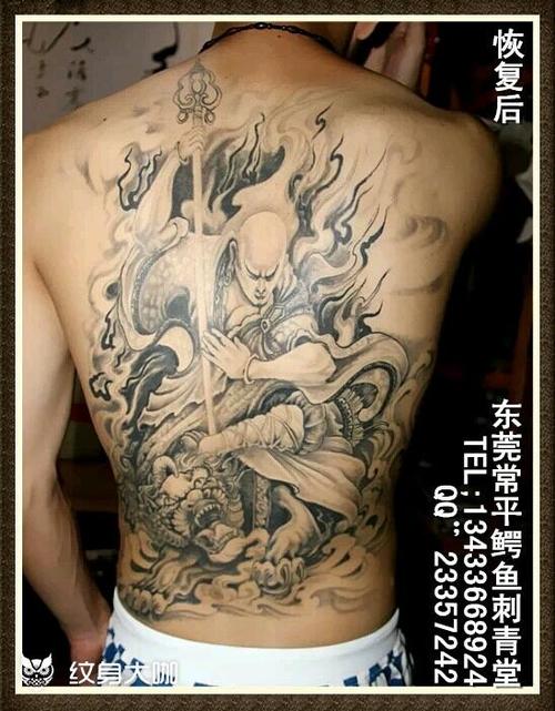 地藏王菩萨纹身图片 地藏王菩萨纹身图片高清