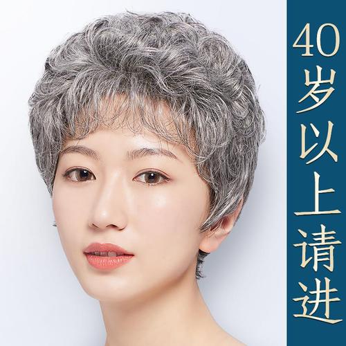 60岁女式短发发型图片 60岁女式短发发型图片