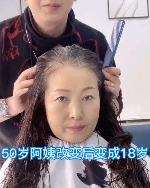 50岁至60岁发型图片 50岁至60岁发型图片男