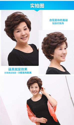 中老年人短发发型图片 中老年人短发发型图片女人蘑菇头
