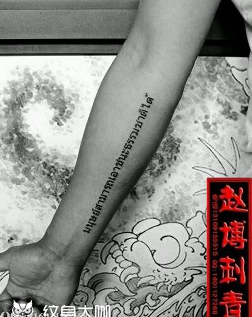 泰文纹身图片 泰文纹身图片带翻译手臂