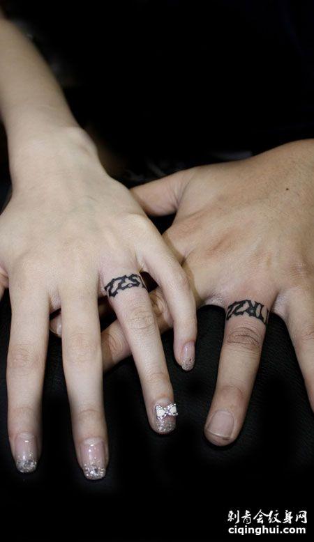 情侣戒指纹身图案 情侣戒指纹身图案大全
