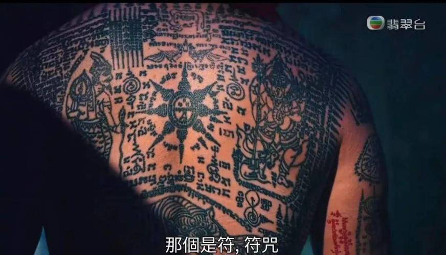 符咒纹身图案 符咒纹身图案可以随便纹吗