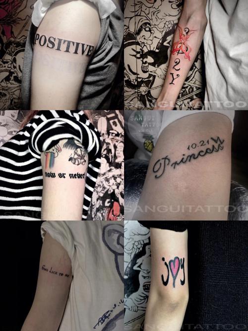 胳膊纹身字母图案 胳膊纹身字母图案女生