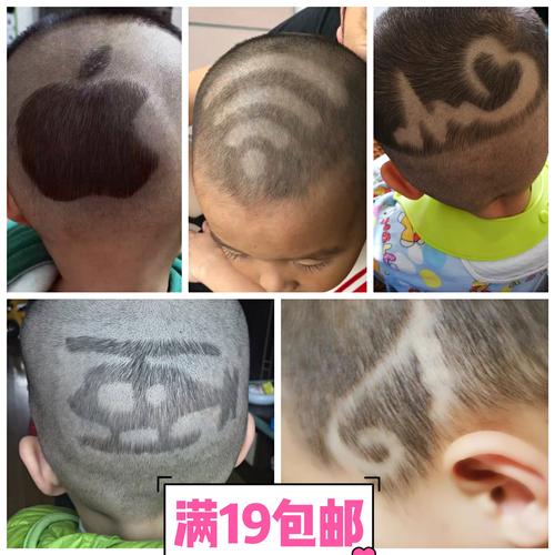 儿童剃头发型图简单的教程 7一10岁儿童发型