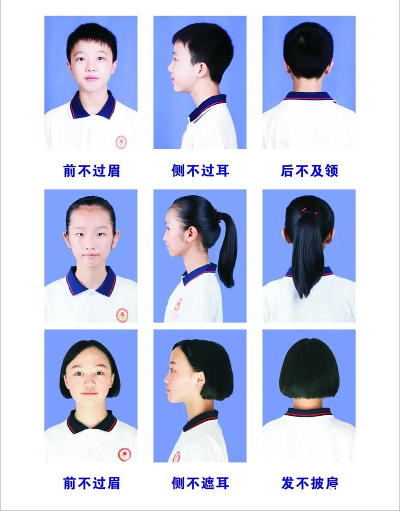 中学生标准发型图片 中学生标准发型图片男生
