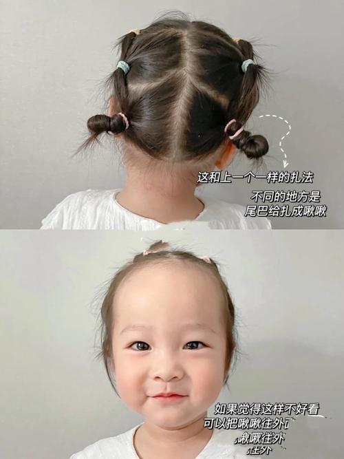 小女孩漂亮的发型扎法图片 小女孩漂亮的发型扎法图片大全集