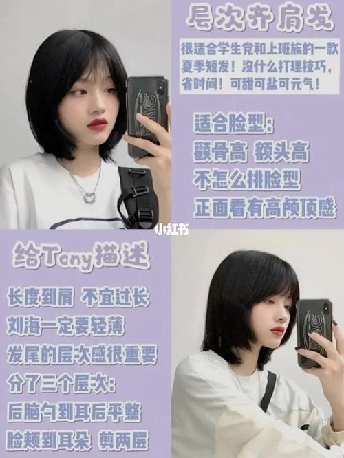 2023的短发型图片韩系女 2028年短发