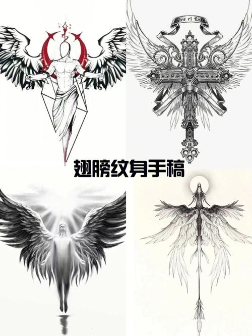 翅膀纹身图案手臂 翅膀纹身手臂图片