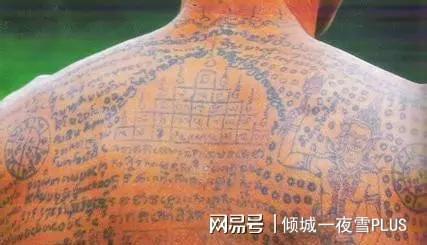 傣族纹身图案 傣族纹身图案经文